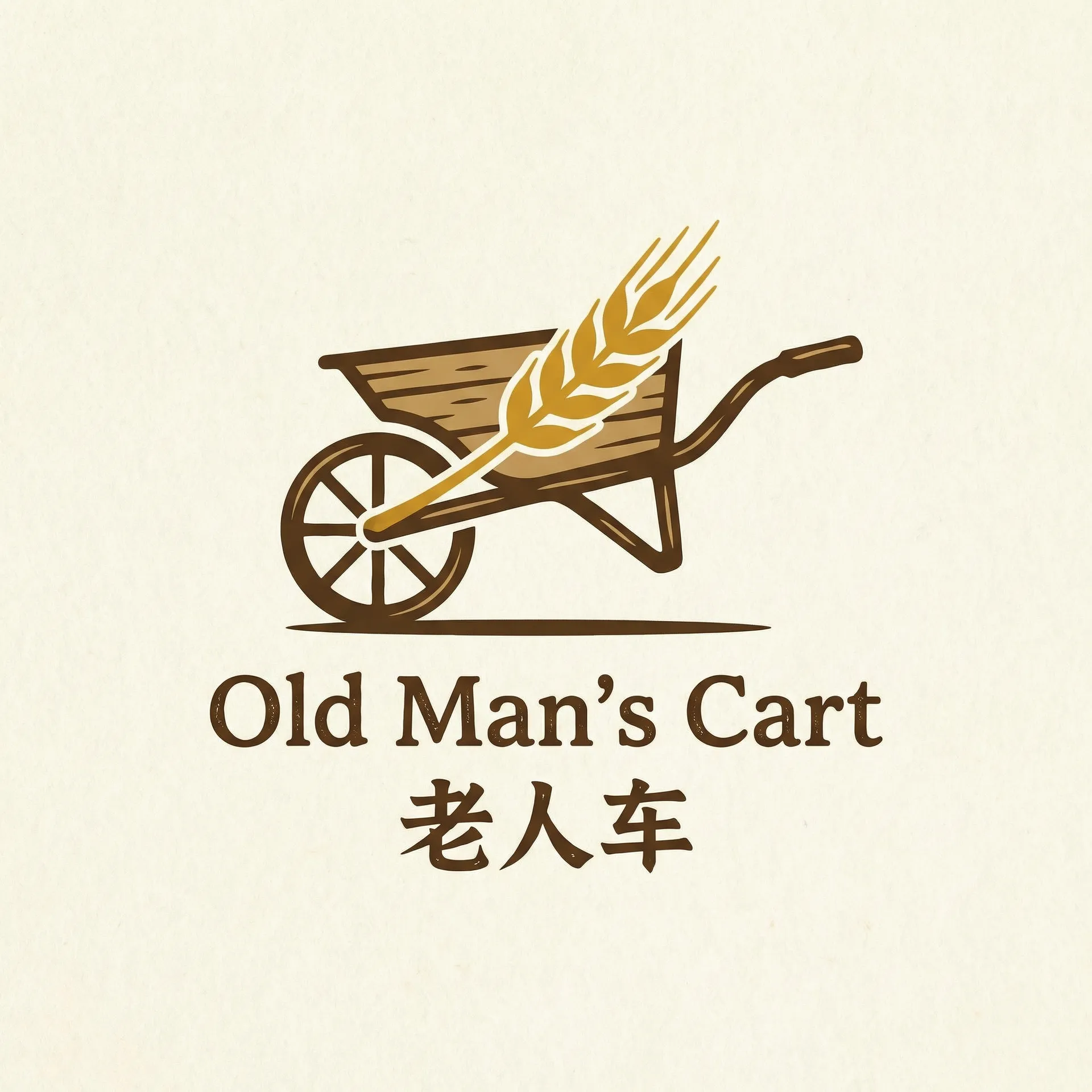 中储粮大火 乡村田园网站标志
